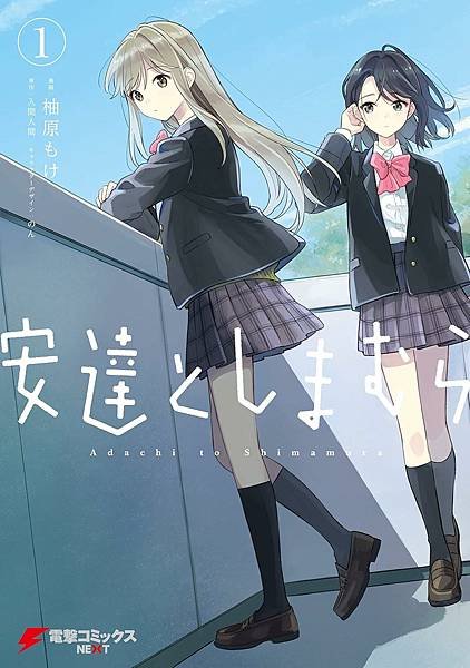 [故事筆記]百合漫畫總選舉(2021-2025年)(第五&amp;六