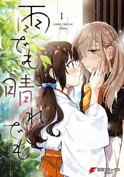 [故事筆記]百合漫畫總選舉(百合漫画総選挙)2017-202