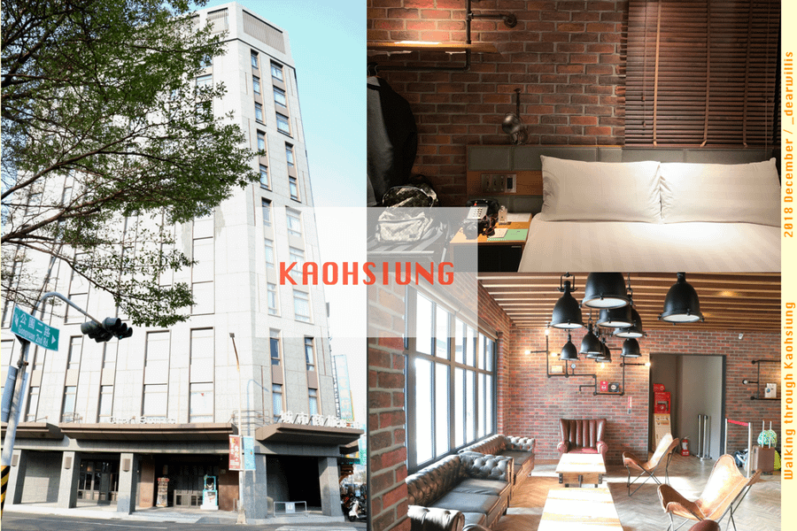 Walking Through Kaohsiung 拷貝.png