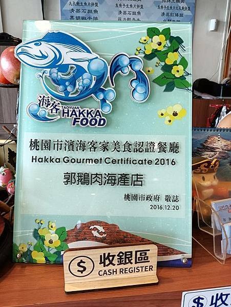 到漁港不只吃海鮮吃鵝肉吧/在地超人氣餐廳/郭鵝肉海產店