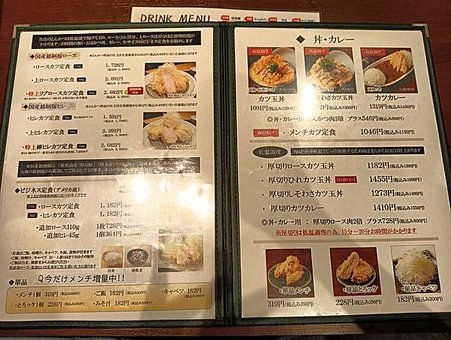 【日本_九州_福岡】人氣豬排飯，厚切超過癮