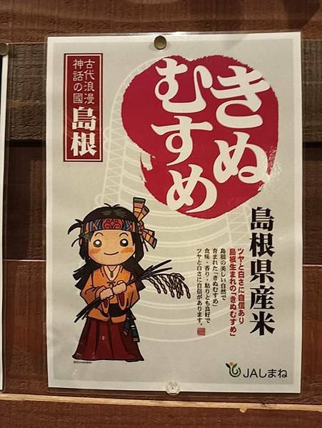 【日本_九州_福岡】人氣豬排飯，厚切超過癮