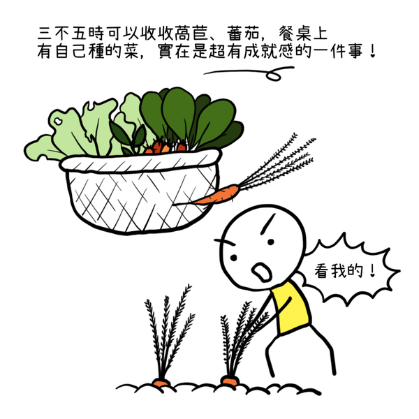 [在宜蘭生活] 來吃buffet的蟲蟲