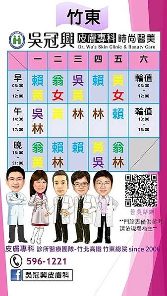 醫師班表_東_2022.02