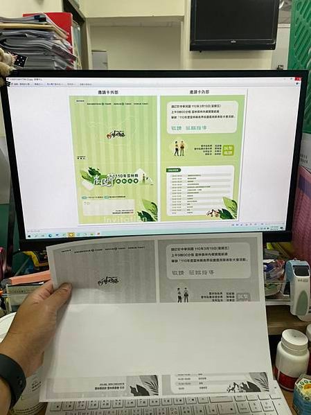 110.03.17-1(列印預覽畫面正常-印出後中間會出現空白畫面)