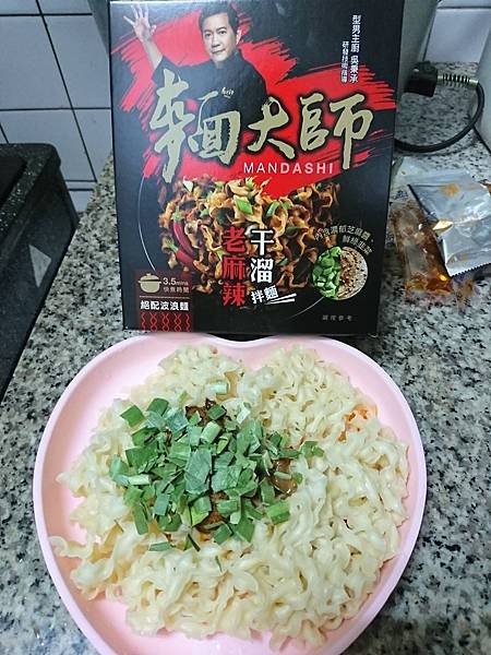 【型男主廚-吳秉承推薦】「麵大師」之老麻辣干溜拌麵
