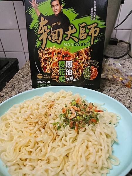 【型男主廚-吳秉承推薦】「麵大師」之櫻花蝦蔥油拌麵