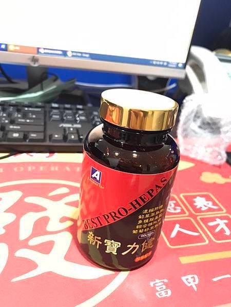 【身體保健】新寶力健濃縮肝精