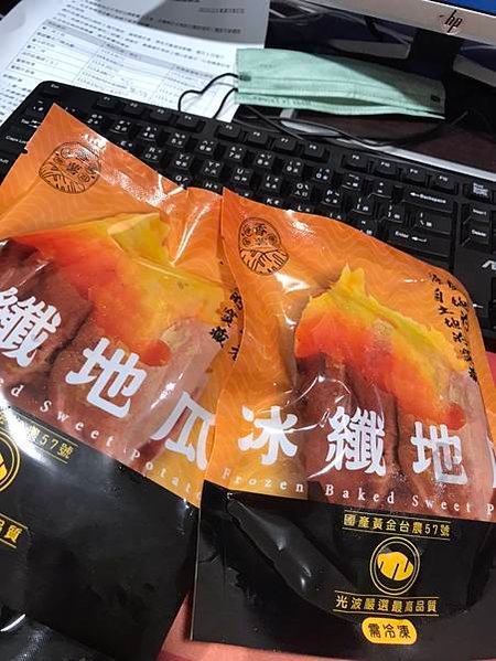 大試用時代-香薯- 冰纖地瓜*3包＋專用保冷袋