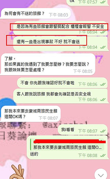 總是聽說外送百聞不如一試