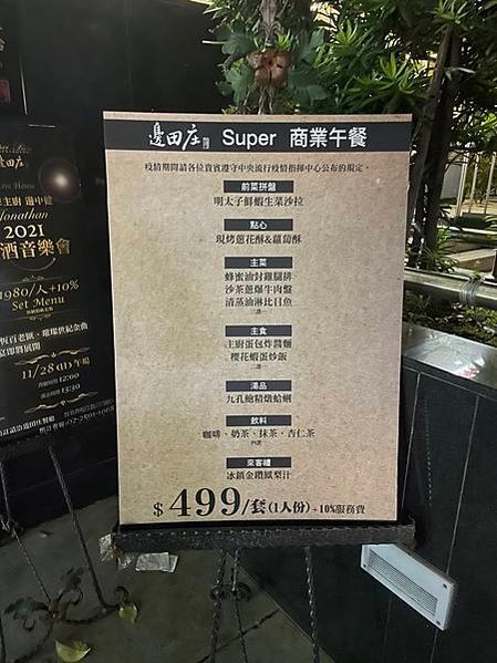 S__110354456