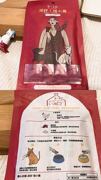 寵心出發 泥好！ 天然營養蔬果肉泥_泥好 陸小曼