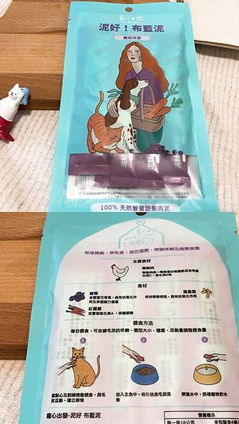 寵心出發 泥好！ 天然營養蔬果肉泥_泥好不蘭泥