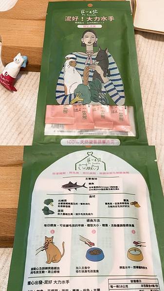 寵心出發 泥好！ 天然營養蔬果肉泥_泥好 大力水手