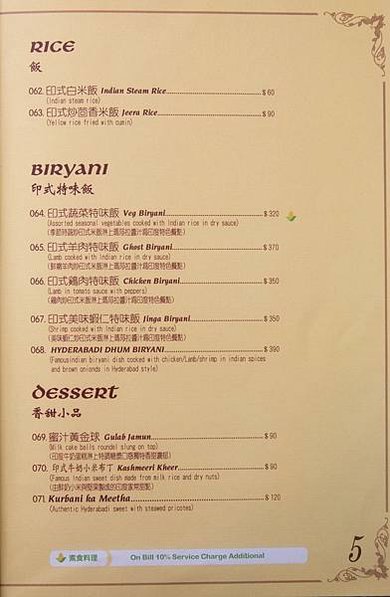 menu-2184