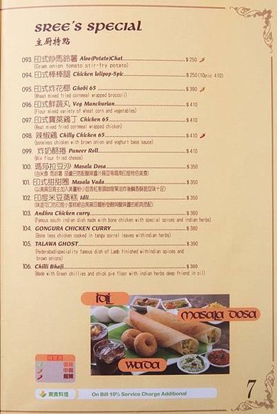 menu-2186