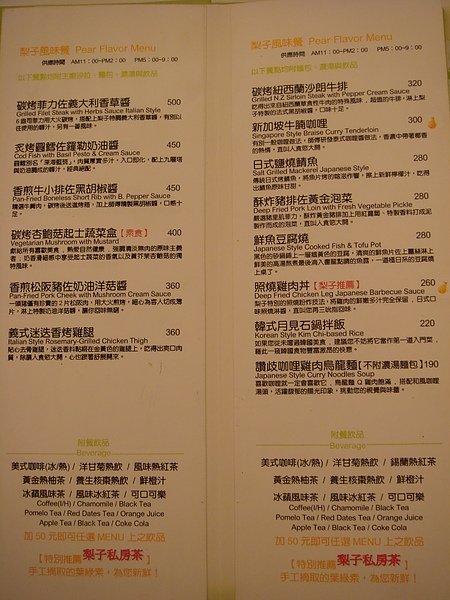 DSC02276.JPG