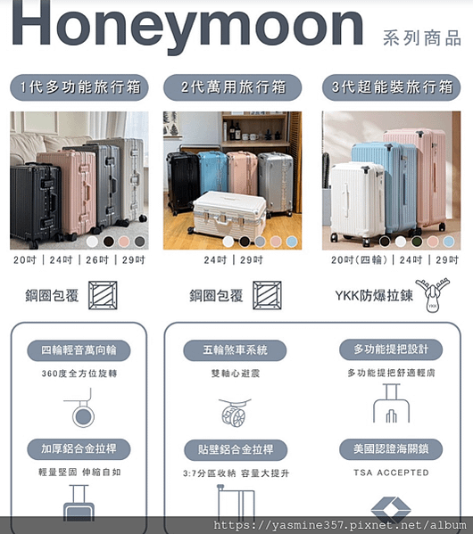 &lt;開團-meimaii 美賣&gt; 【Honeymoon】多功能