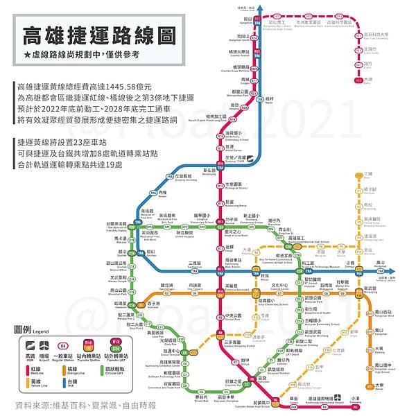 捷運路線圖-01 - 複製