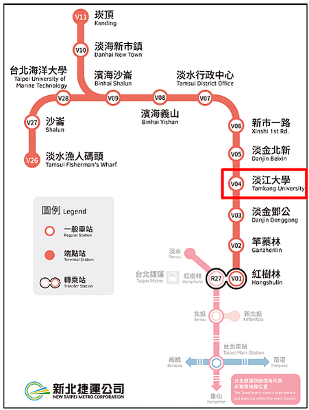 【淡江大學站V04】輕軌站 (˘⌣˘) 閉上眼睛一下下