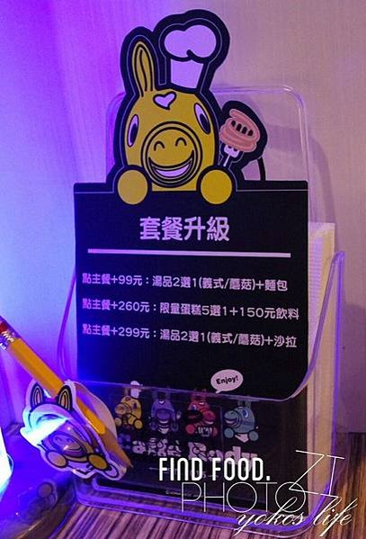 rody餐廳