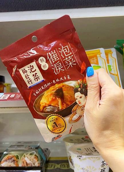 【宅配美食】金門美食！職人專業的協發行泡菜，十八種口味任你選