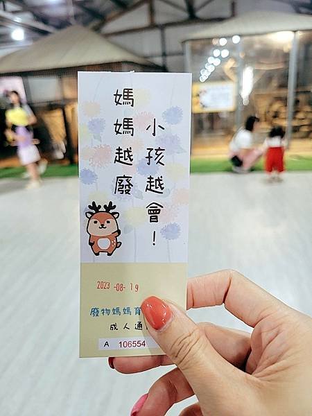 【遊記】動物農場推薦，和動物們近距離接觸：廢物媽媽育兒農場，