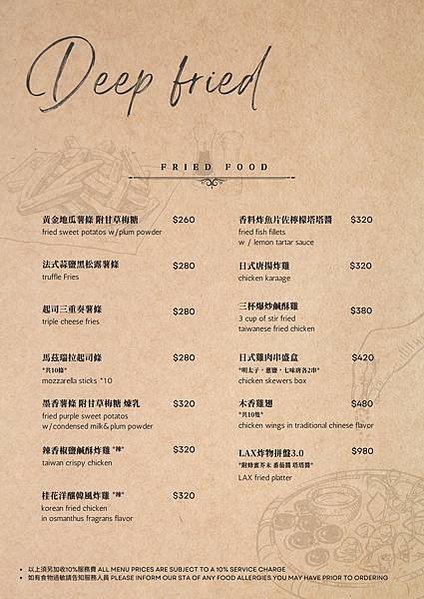 【貓空美食】LAX慵懶文山區最美網紅餐廳【文山區美食】餐點好