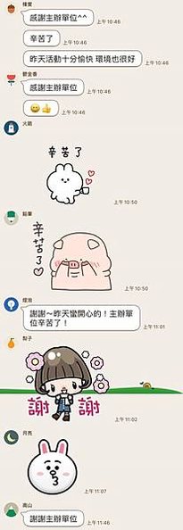 【Meta 戀愛維度 X 戀愛星河】獨一無二，獨創大型聯誼派