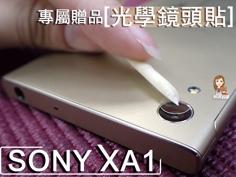 鏡頭貼.gif