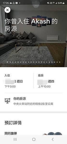 &lt;歐洲自由行&gt;「英國倫敦經愛丁堡到格拉哥輕鬆玩」！你要知道的