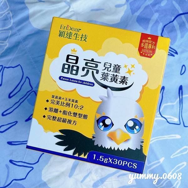 EnDear穎達生技 兒童葉黃素 (果汁風味) 一天一包輕鬆提高專注力 (5)