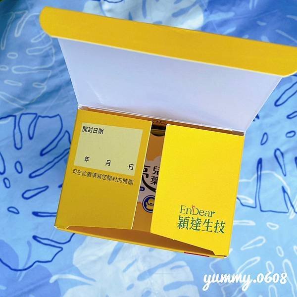 EnDear穎達生技 兒童葉黃素 (果汁風味) 一天一包輕鬆提高專注力 (4)