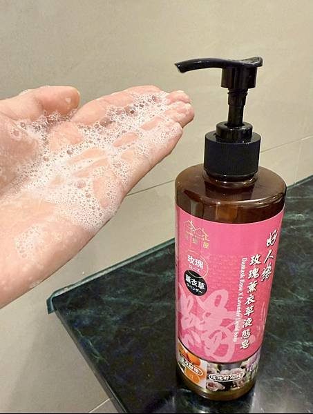 開箱推薦✨【快樂屋】液態皂＆私密保養系列?溫和成分、台灣製造