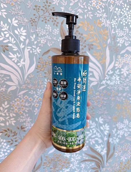 開箱推薦✨【快樂屋】液態皂＆私密保養系列?溫和成分、台灣製造