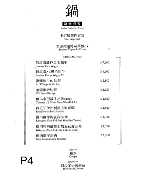 螢幕快照 2023-10-19 下午10.37.57