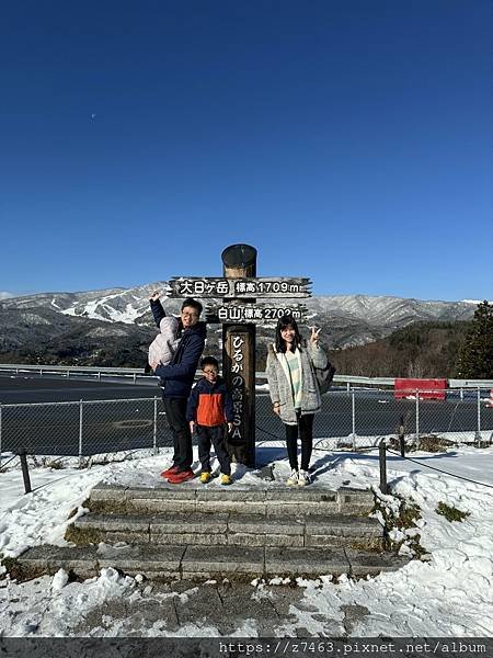 &lt;名古屋&gt;合掌村，高山老街