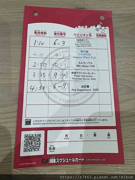 福岡LALAPORT，寶可夢中心