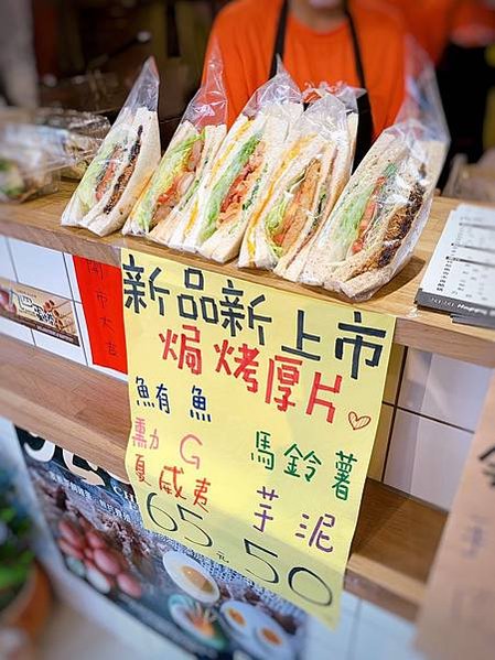 早餐店_200522_0006