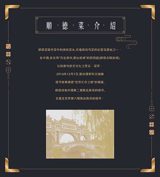 【台北信義食記】澳門贏到足鍋~道地粵式火鍋~正宗卜卜蜆、馳名