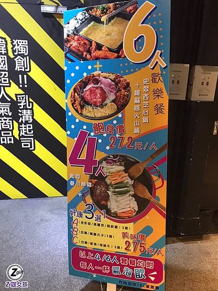 OMAYA春川炒雞 西門町店 | 台北捷運美食 捷運西門站 