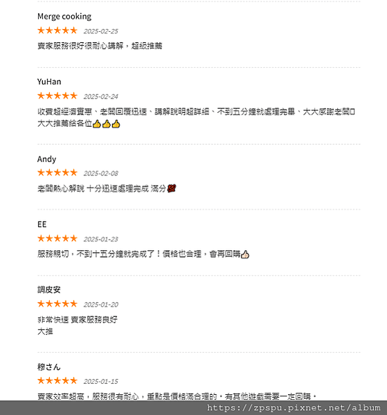 【zpspu】代客破解、修改-摩奇料理(模奇料理)、Merg