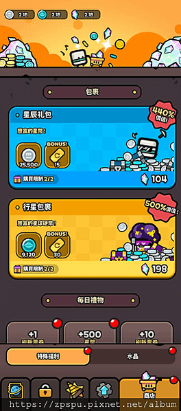 【zpspu】代客破解、修改-掘掘掘、DDDigger。大量