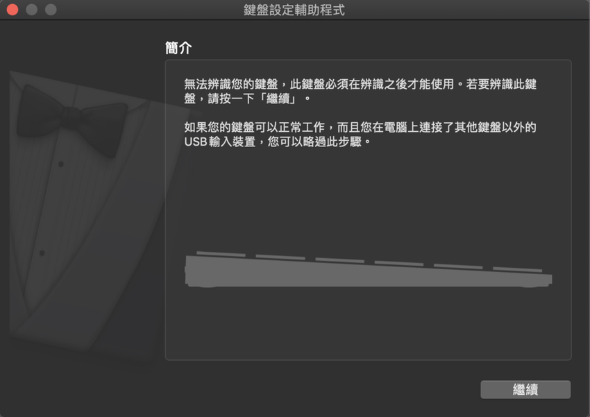 Kolude Keyhub 九合一集線鍵盤開箱-32.png