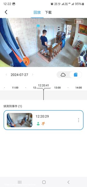 TP-Link Tapo C425 2K QHD磁吸式電池攝影機錄製影片
