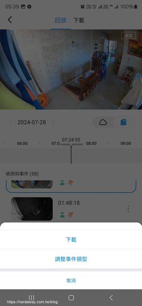 TP-Link Tapo C425 2K QHD磁吸式電池攝影機錄製影片