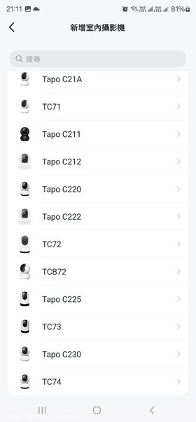【開箱】TP-Link Tapo C230旋轉式Wi-Fi網