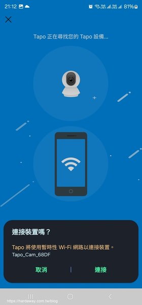 【開箱】TP-Link Tapo C230旋轉式Wi-Fi網