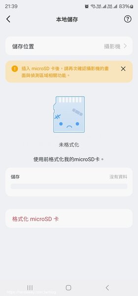 旋轉式Wi-Fi網路攝影機推薦