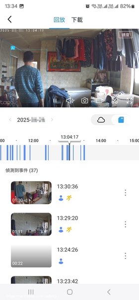 TP-Link Tapo C230設定